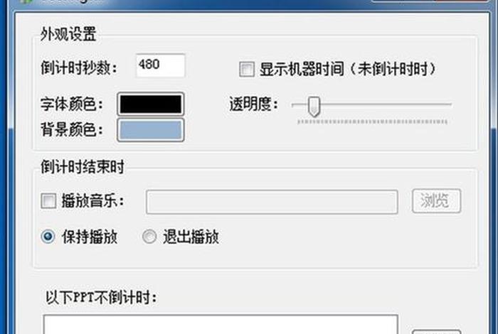 工作计时软件；工作计时软件有哪些