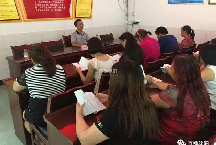 教你学国语 教你学国语农民夜校考试测试