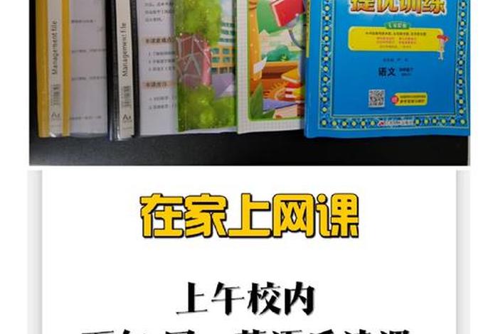 学而思高中网课；学而思高中网课怎么样有效果吗
