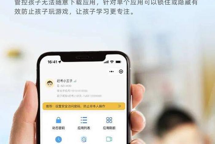 云状元学习机多少钱；状元云课堂app