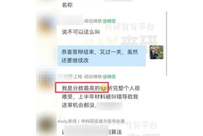 放弃学业是什么意思（放弃学业是什么意思啊）