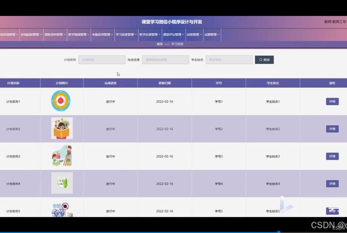 电脑软件学习app、学电脑的应用软件