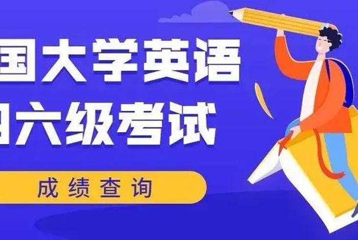 学习成绩；学业成绩的英语