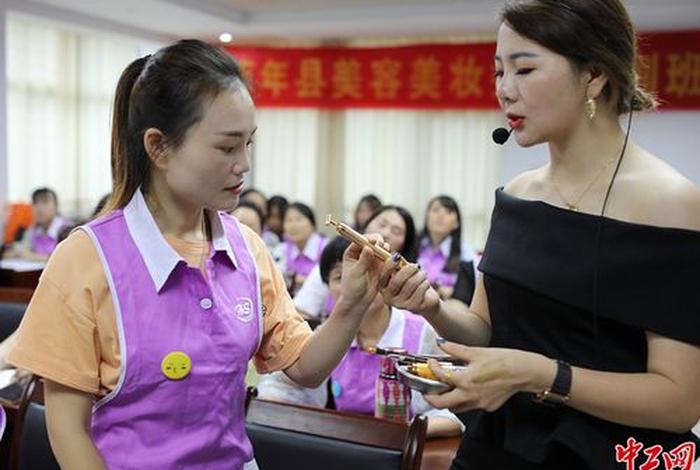 丽人化妆学习；丽人丽妆管理培训生