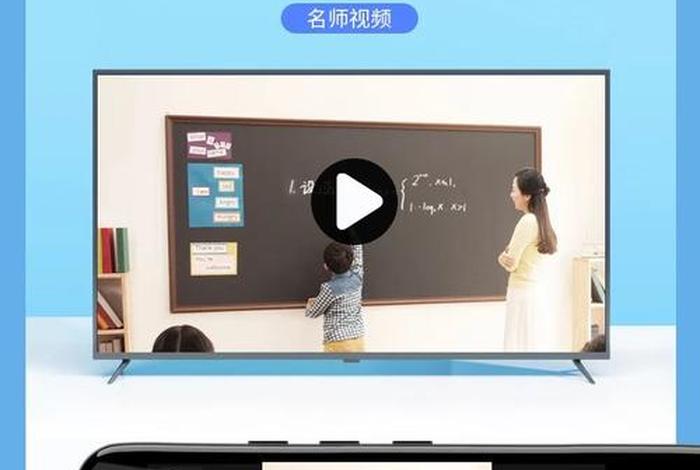 小学英语学习机 - 小学英语学习软件