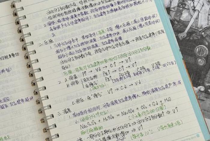 笔记