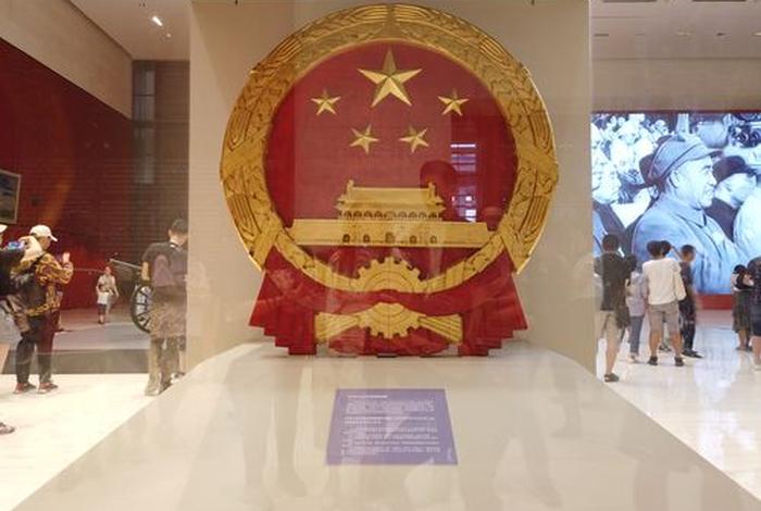 国家