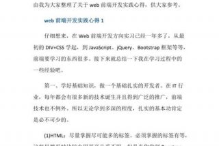 java学习心得 初学java的心得体会