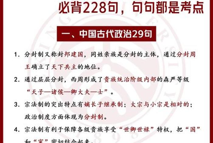 如何学好高中历史的方法和技巧；如何学好高中历史？
