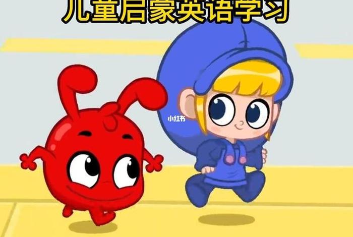 英语幼儿学习视频 幼儿英语视频教学视频
