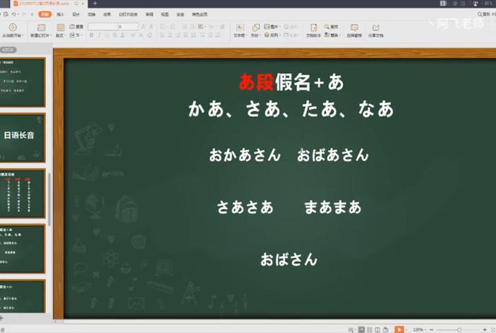 日语学习视频40集、学日语课程视频