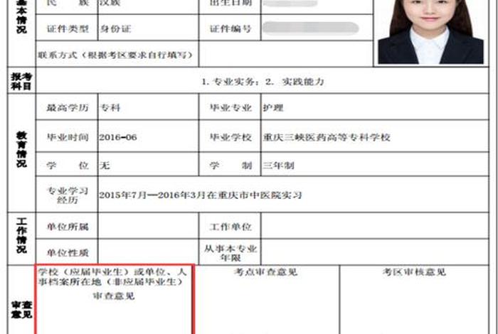 学习护士资格证、护士资格证怎么学才能过
