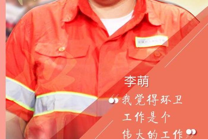 榜样