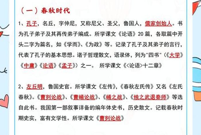 初中怎么学好语文 - 初中怎样学好语文