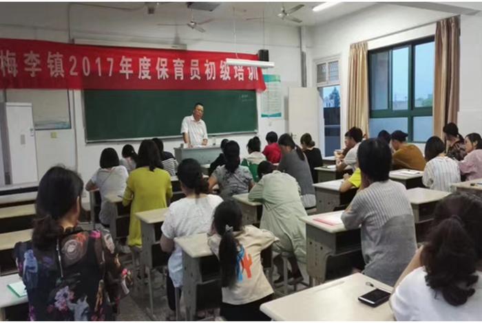 中年女性学什么一技之长比较好（成人短期技能培训学校）
