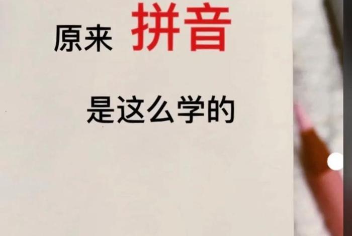 打字怎么学 不会打字怎么学