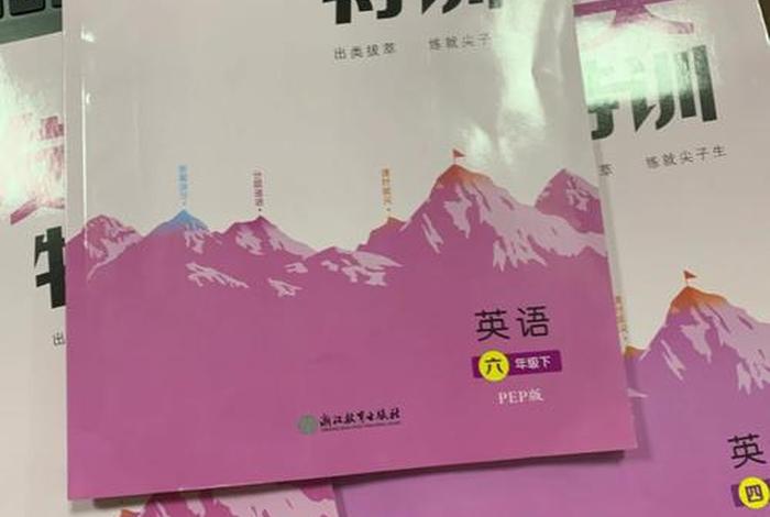 妈妈再也不用担心我的学校英语，妈妈再也不用担心我的英语了
