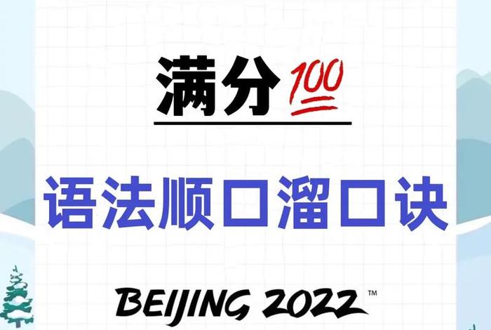 初中英语学习视频全集免费、关于初中英语的视频教程