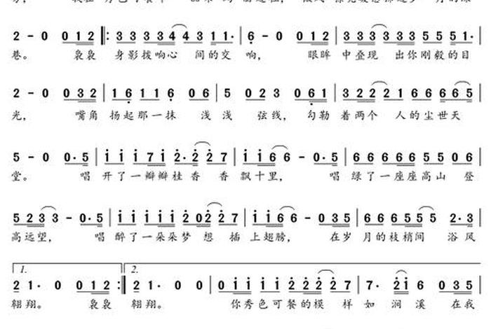 变色的生活歌词林俊杰；变色的生活简谱