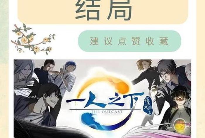 幸福甜蜜生活全集（幸福甜蜜生活大结局是什么）