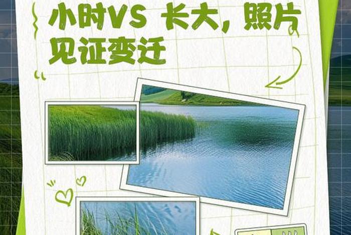 生活方式的变化对比视频 - 生活方式的变化对比视频怎么做 生活方式的变化对比视频 - 生活方式的变化对比视频怎么做