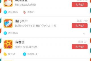 下载掌上道聚城享更多福利查看详情 掌上道聚城app官网