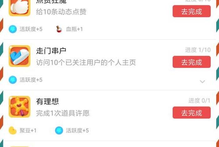 下载掌上道聚城享更多福利查看详情 掌上道聚城app官网 下载掌上道聚城享更多福利查看详情 掌上道聚城app官网