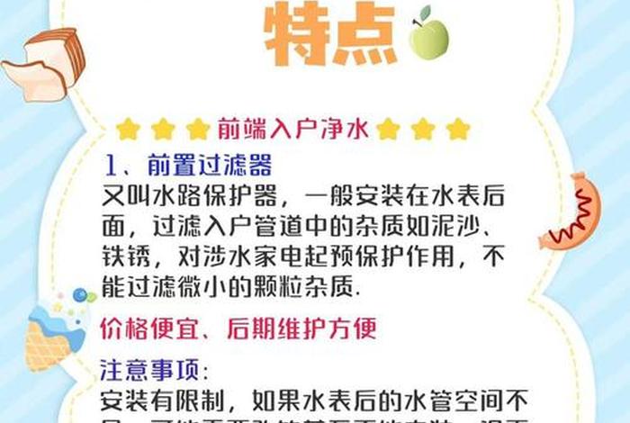 采集生活饮用水时,采样瓶应先用什么荡洗（生活饮用水采集注意事项）