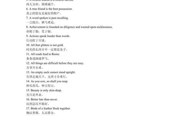 宿舍日常生活的英文、关于宿舍生活的英语句子 宿舍日常生活的英文、关于宿舍生活的英语句子