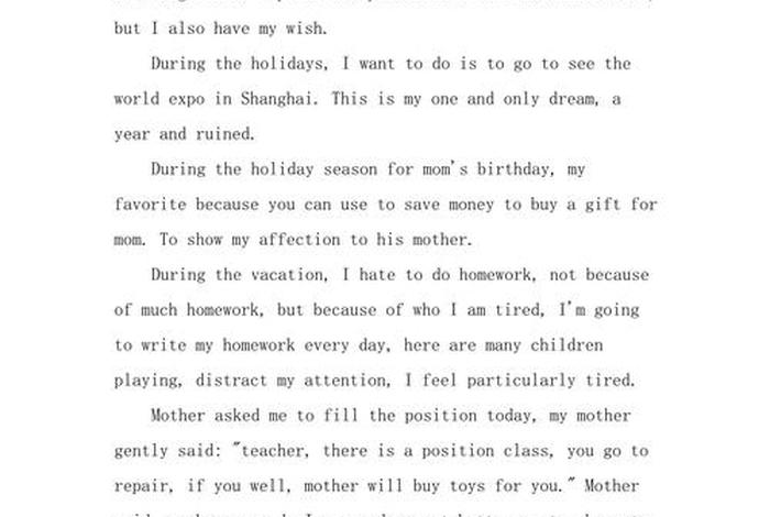 我的中学生活英语作文 - 我的中学生活英语作文50字 我的中学生活英语作文 - 我的中学生活英语作文50字