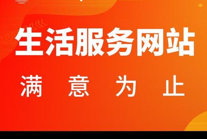 八戒生活服务有限公司(八戒生活服务有限公司官网) 八戒生活服务有限公司(八戒生活服务有限公司官网)
