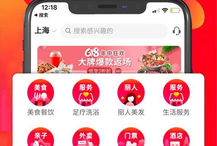 享库生活app下载、享库生活团购怎么样 享库生活app下载、享库生活团购怎么样