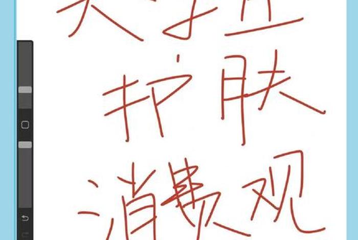 生活费2000护肤品花费多少合适、护肤品2000左右 生活费2000护肤品花费多少合适、护肤品2000左右