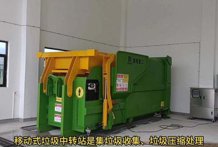 萍乡生活垃圾处理设备（萍乡生活垃圾处理设备公司）