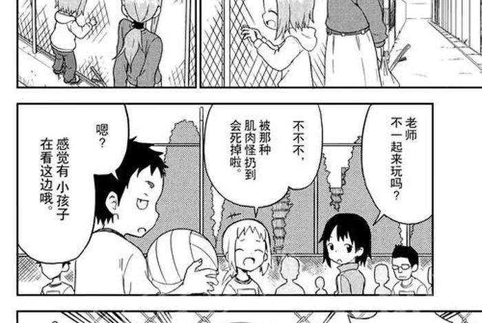 幸福甜蜜生活漫画免费阅读；幸福甜蜜生活百度百科
