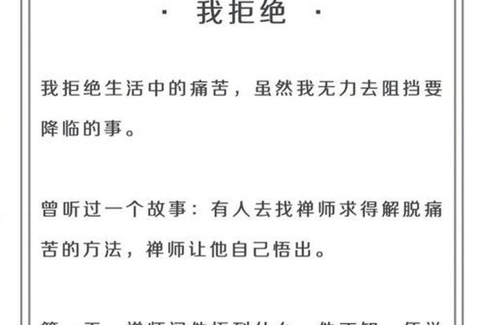 读书与生活贾平凹，读书与生活节选阅读答案