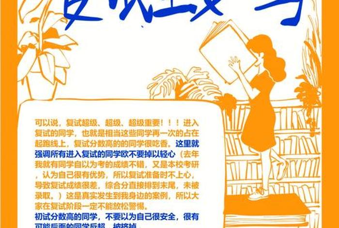 生活经验分享海报 生活经验大全