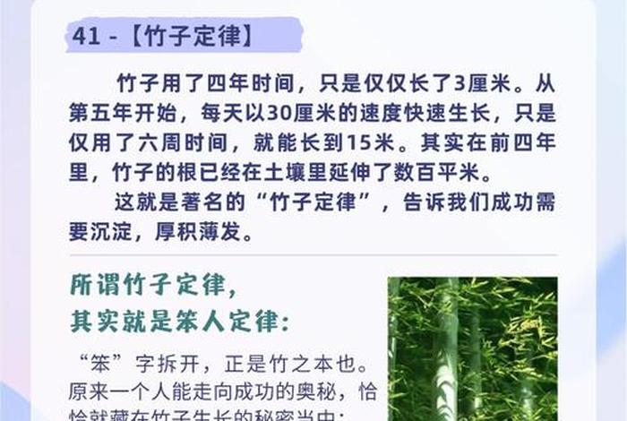 生活中的心理学案例及分析,生活中的心理学回顾 生活中的心理学案例及分析,生活中的心理学回顾