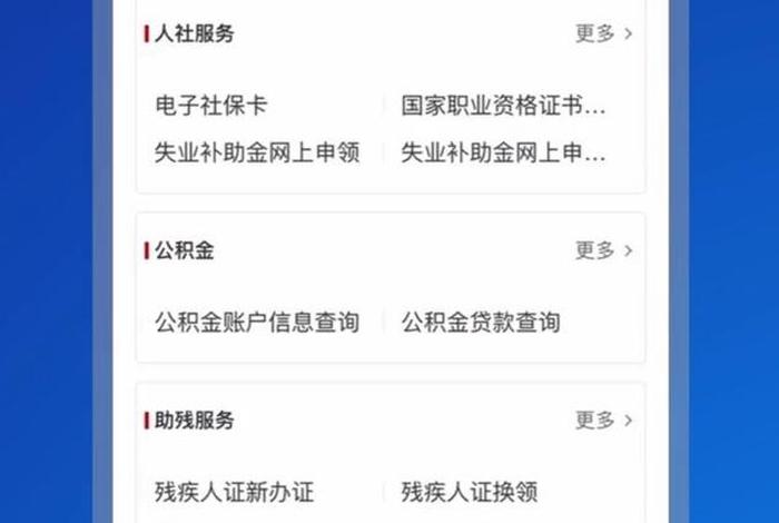 残疾人两项补贴系统官网、残疾人两项补贴信息管理系统 残疾人两项补贴系统官网、残疾人两项补贴信息管理系统