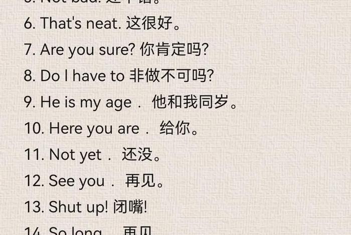 人们的生活英语短语(人们的生活方式用英语) 人们的生活英语短语(人们的生活方式用英语)