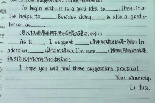 丰富课余生活的建议英语作文、可以丰富课余生活英文