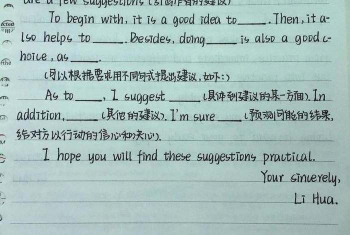 丰富课余生活的建议英语作文、可以丰富课余生活英文 丰富课余生活的建议英语作文、可以丰富课余生活英文