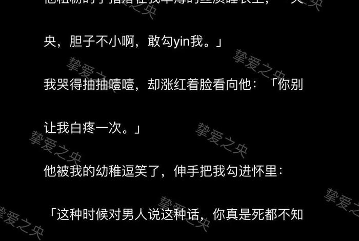 土豪的日常视频；土豪日常小说