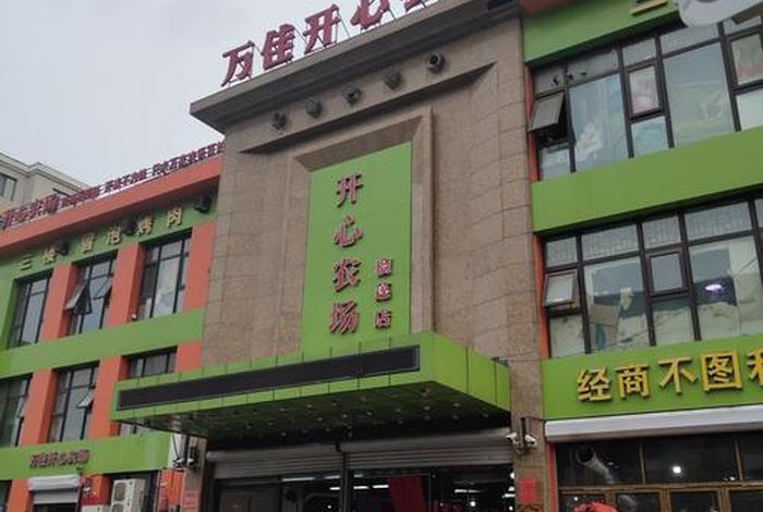 萍乡生活超市、萍乡生鲜超市 萍乡生活超市、萍乡生鲜超市