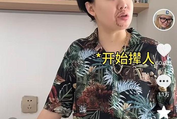 生活类博主视频,生活类博主视频怎么做 生活类博主视频,生活类博主视频怎么做