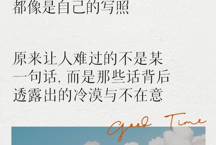 对生活失去信心的文案、对生活崩溃绝望的句子