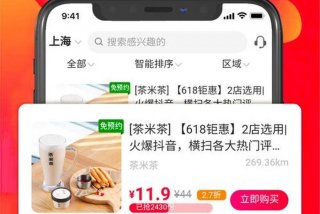 享库生活账号（享库生活能退吗）