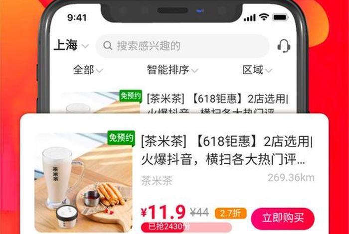 享库生活账号(享库生活能退吗) 享库生活账号(享库生活能退吗)