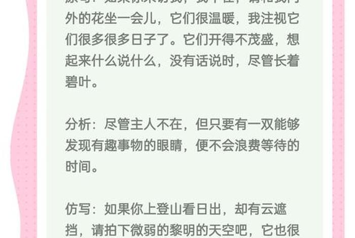 生活中的小确幸是什么意思;遇见生活中的小确幸是什么意思 生活中的小确幸是什么意思;遇见生活中的小确幸是什么意思