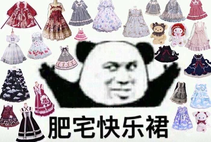 生活表情包可爱;生活表情女装官网 生活表情包可爱;生活表情女装官网